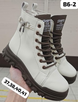 Ботинки