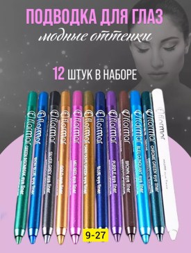 Одежда