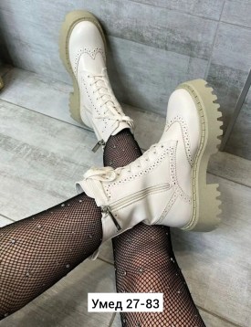 Ботинки