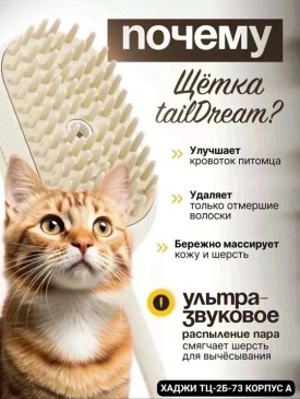 Домашняя одежда