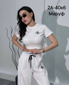 Костюм