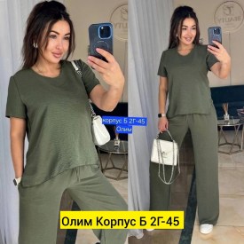 Костюм