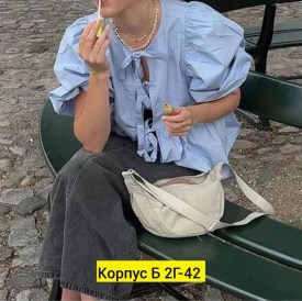 Блузка