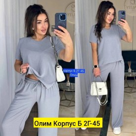 Костюм