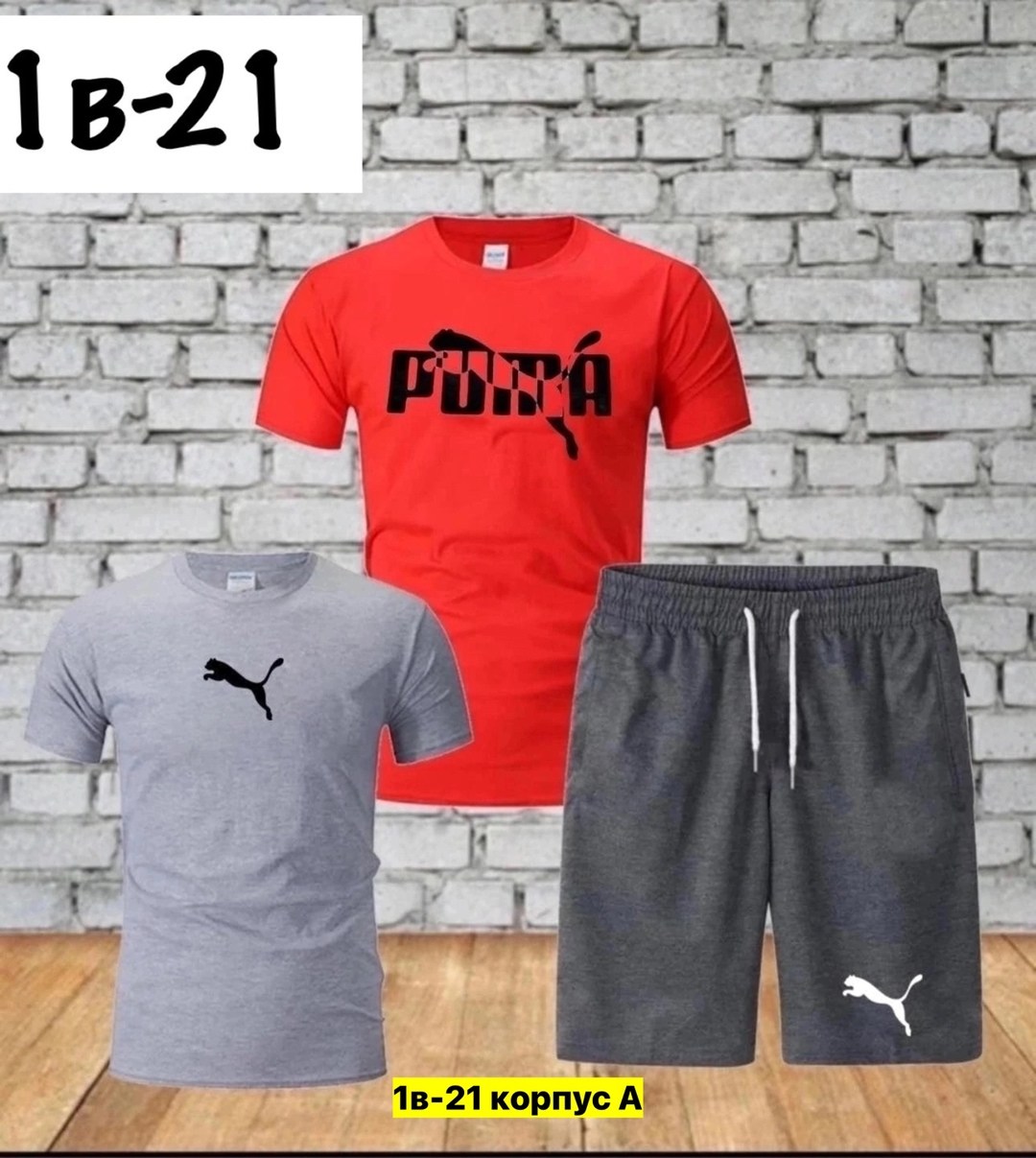 спорт костюм,костюм мужской,спортивные костюм,мужской спортивный костюм,костюм футболка