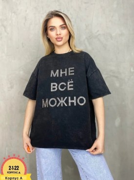 Футболка