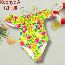 Купальник