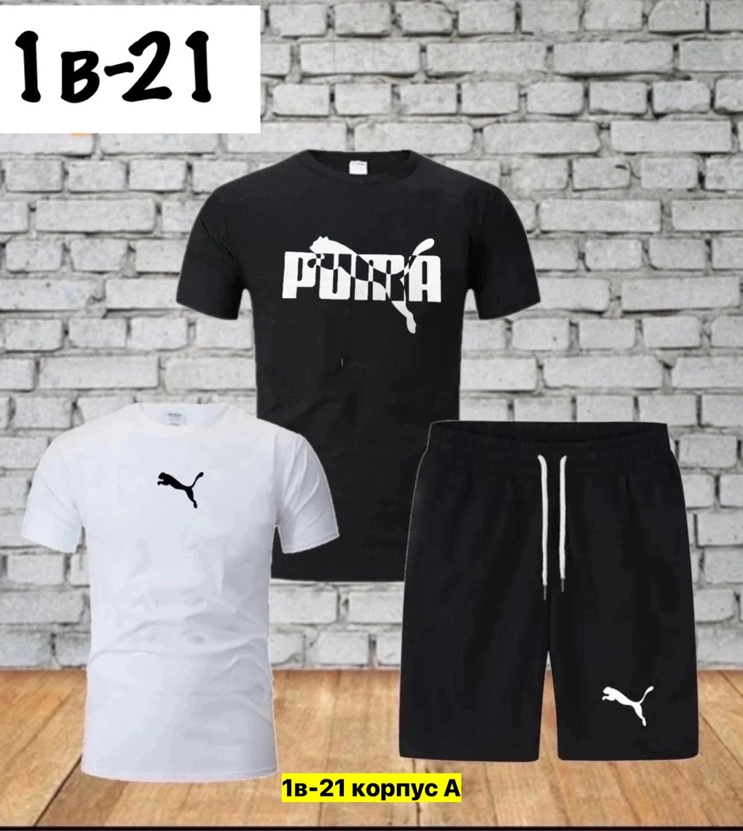 спорт костюм,костюм мужской,спортивные костюм,мужской спортивный костюм,костюм футболка