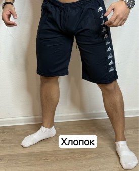 Шорты