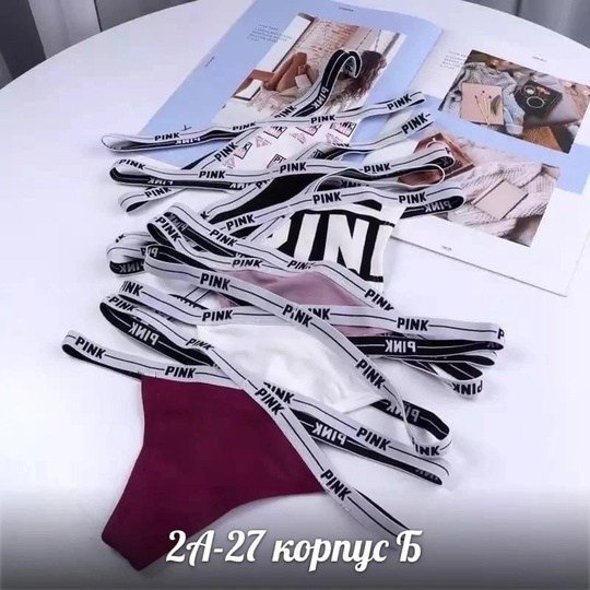 стринги сексуальные,порно,cтринги женские,эротическое,эротическая белье