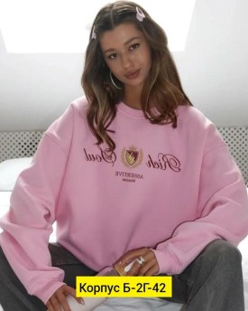 Свитер