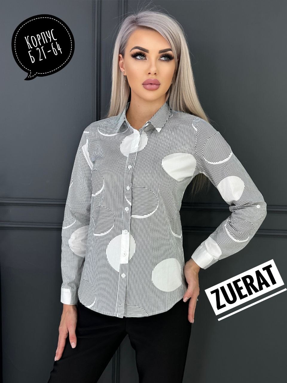 блузка женская классическая,рубашка женская блузка,блузка молодежная нарядная,женская блуза,блузка женская