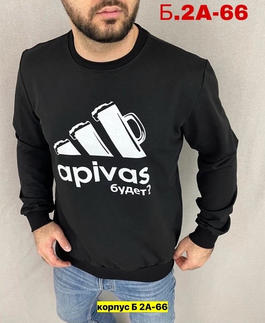 кофта мужская,кофта,свитшот,толстовки свитшот,толстовки для мужчин