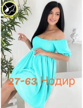 Платье