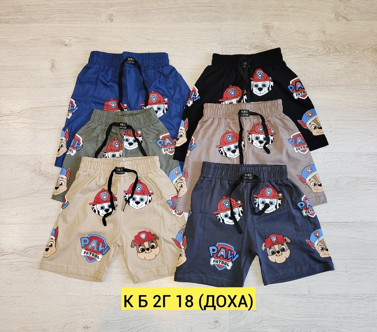 детские шорты,шорты для мальчик,шорты для малыша,шорты для девочек,шорты летние для мальчика