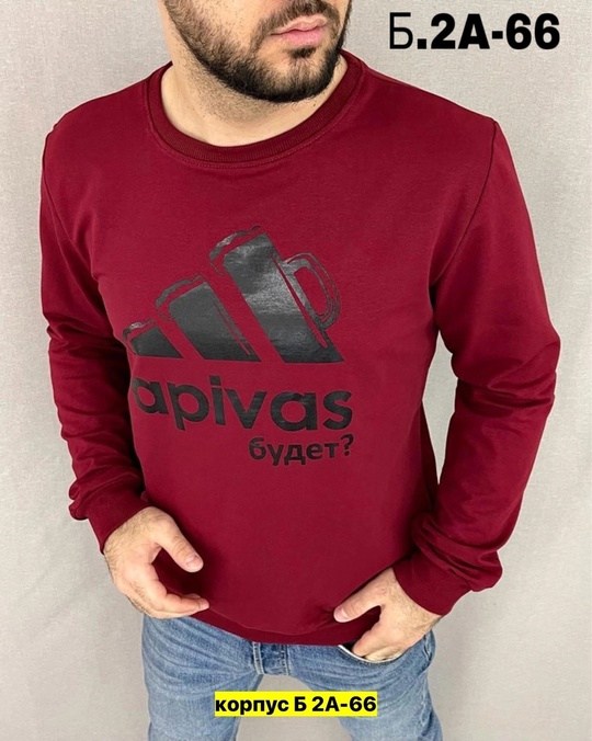 кофта мужская,кофта,свитшот,толстовки свитшот,толстовки для мужчин