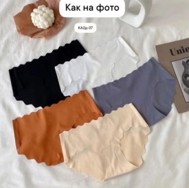 Нижнее белье
