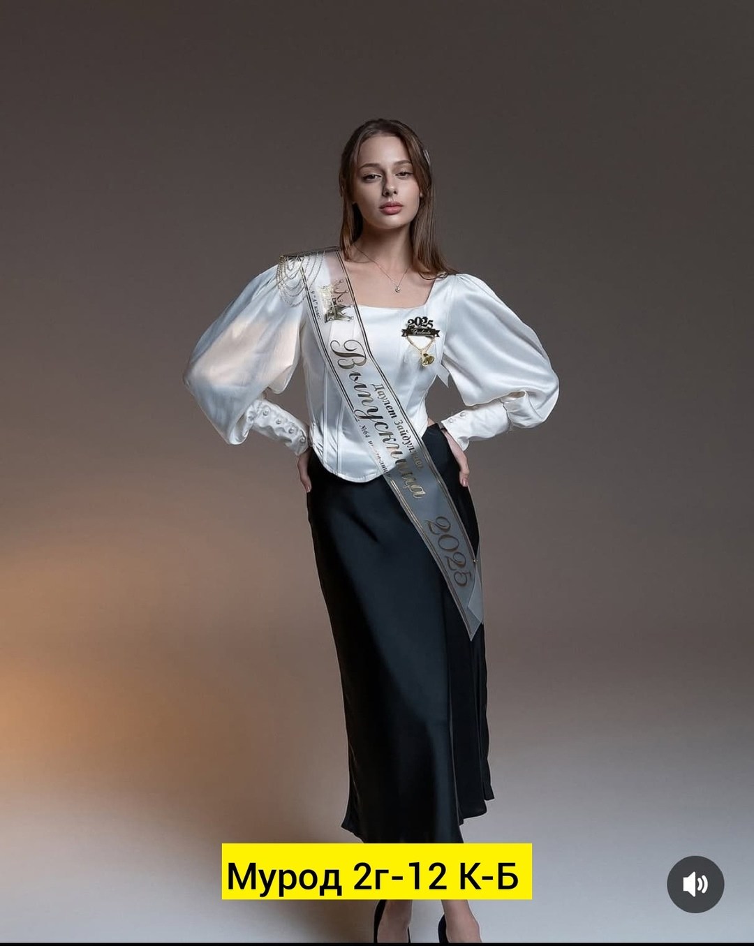 рубашка блузка,блузка с объемными рукавами,рубашка с широкими рукавами,рубашка с объемным рукавом,рубашка с пышными рукавами