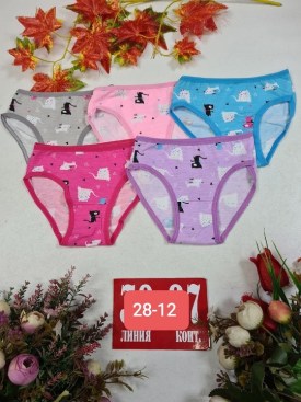 Нижнее белье