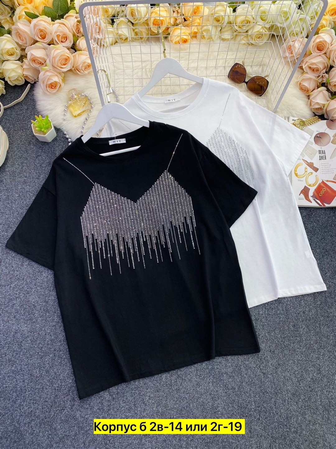 футболки со стразами,футболки женская,футболки со стразами оверсайз,футболки для женщин,футболка женская со стразами