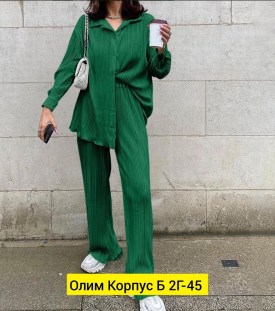 Костюм