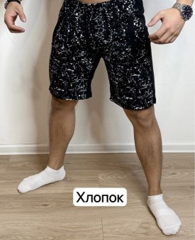 Шорты