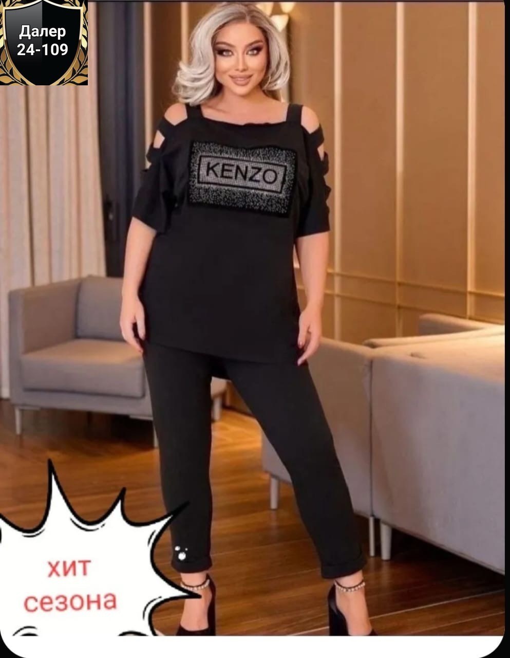 костюм двойка трикотаж,костюм женский двойка,костюм трикотаж,стильный спортивный костюм двойка,костюм двойка