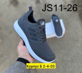 Кроссовки