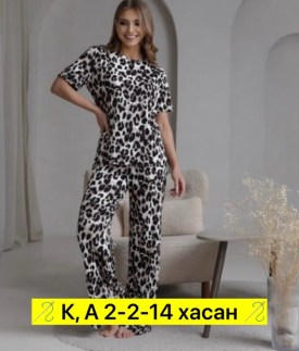 Костюм
