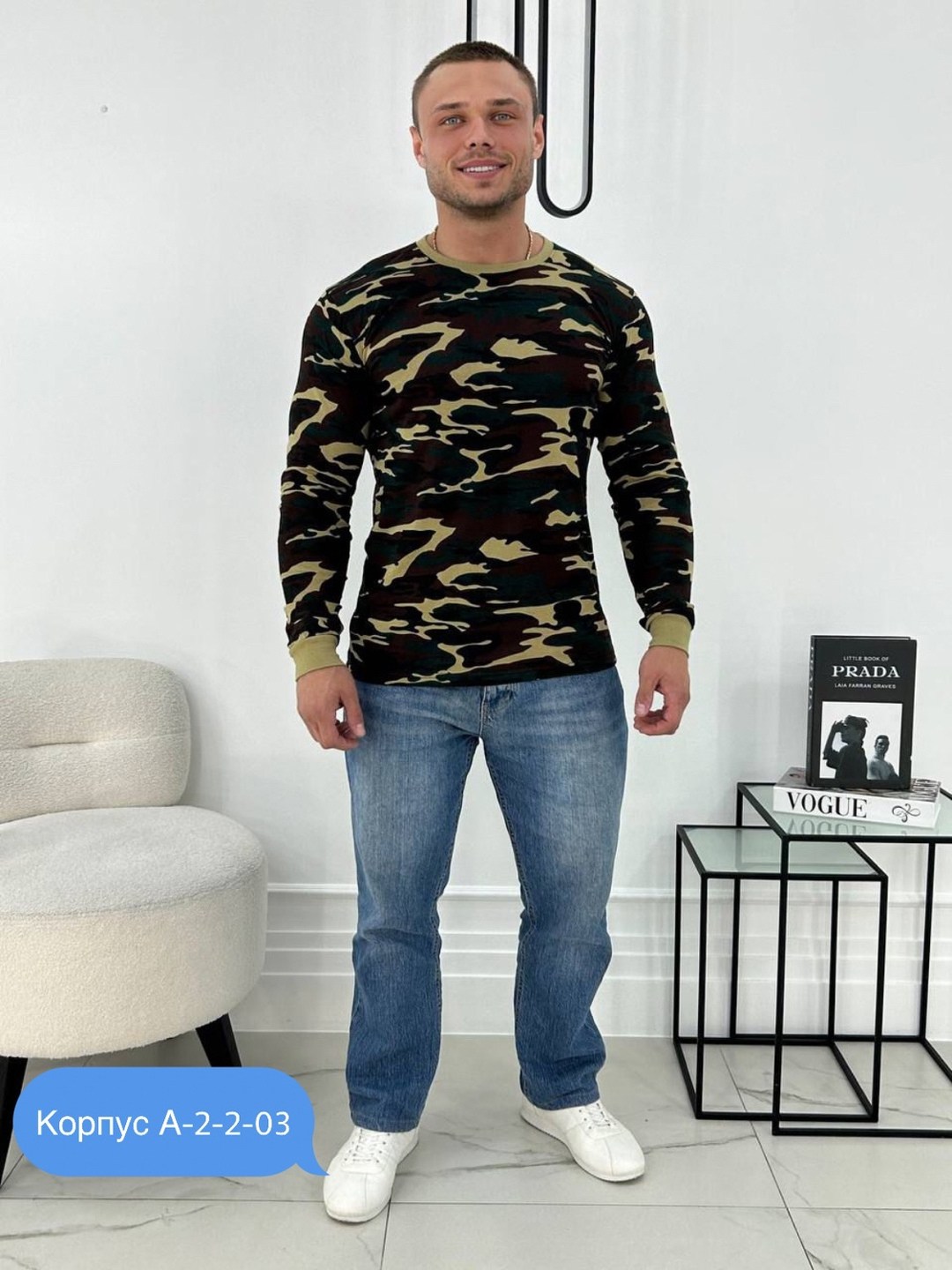 кофта камуфляжная,толстовка камуфляжная,кофта военная,кофта для мужчин,лонгслив камуфляжный
