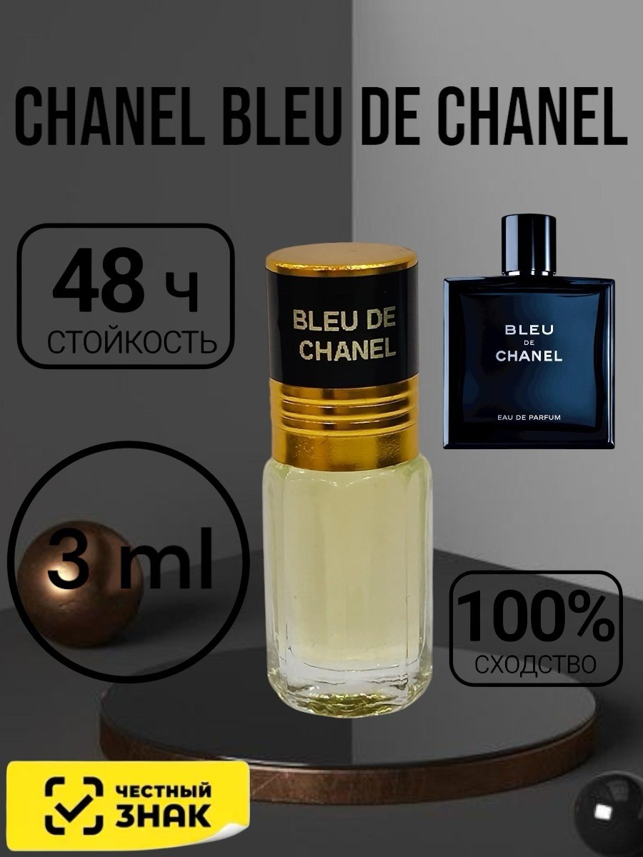 духи женские масляные versace bright crystal,versace bright crystal версаче брайт кристал,масляные духи versace bright crystal,духи масляные versace bright crystal версаче,духи женские versace bright