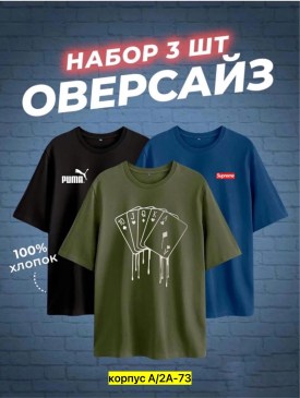 Футболка