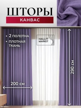 Одежда