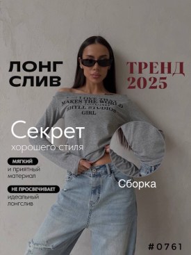Толстовка