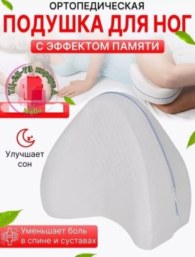Домашняя одежда
