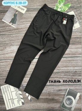 Брюки