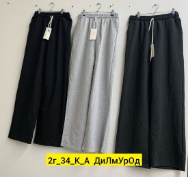 Брюки