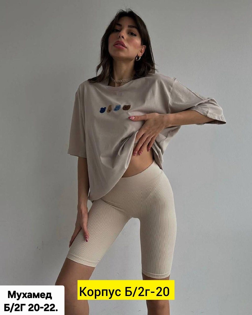 женские велосипедки,костюм с велосипедками,костюм трикотажный,костюмы женские