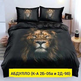 Постельное белье