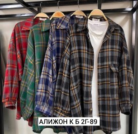 Рубашка
