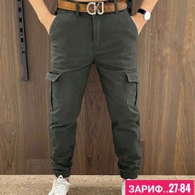 Брюки