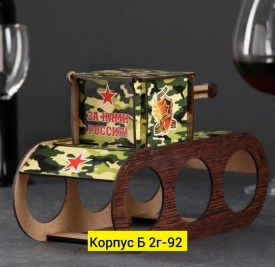 Одежда