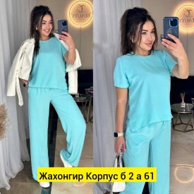 Костюм