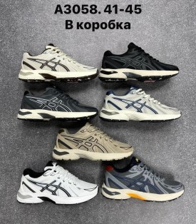 Кроссовки