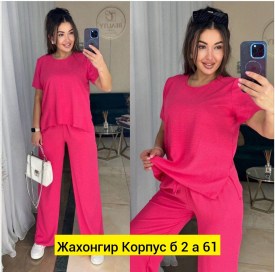 Костюм