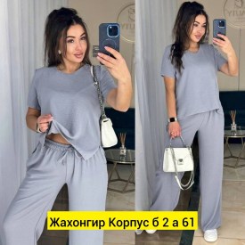 Костюм