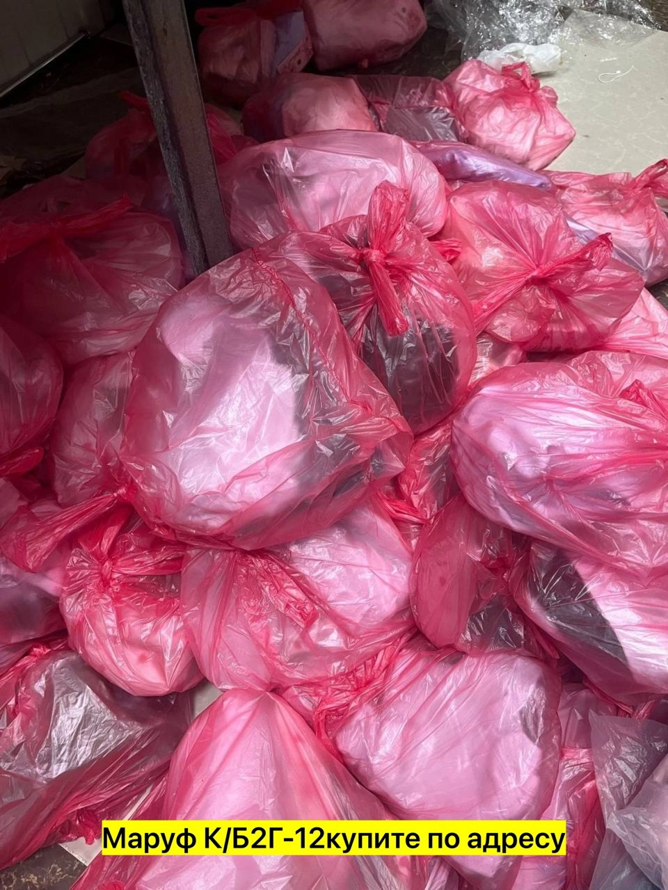 в пакете,пакеты ,упаковка секонд хенд,вещи тремя пакетом,пакет с вещами