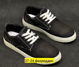 Кеды