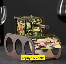 Одежда