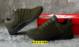 Кроссовки